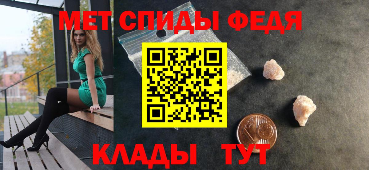 АМФЕТАМИН Premium Саратов