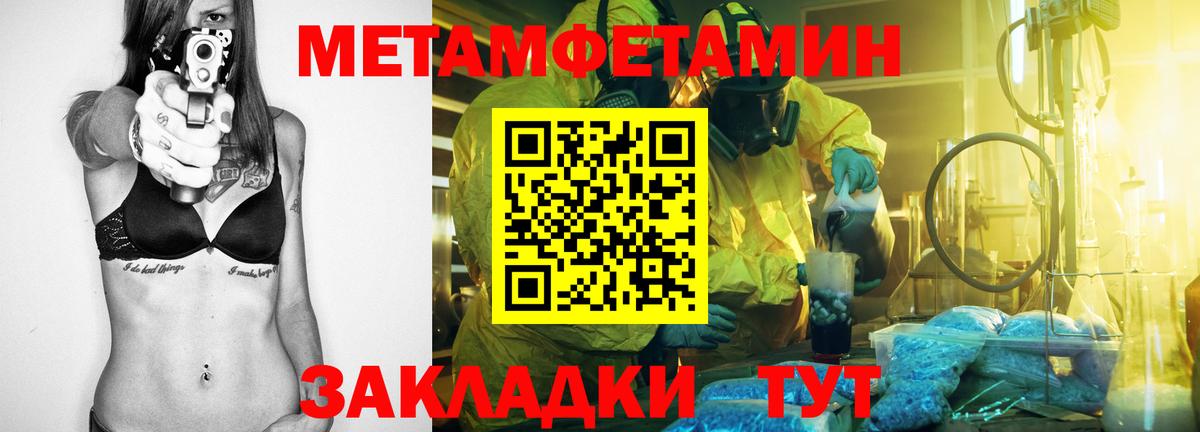Саратов  Amphetamine  Вход с VPN  АМФЕТАМИН  АМФ 98% 