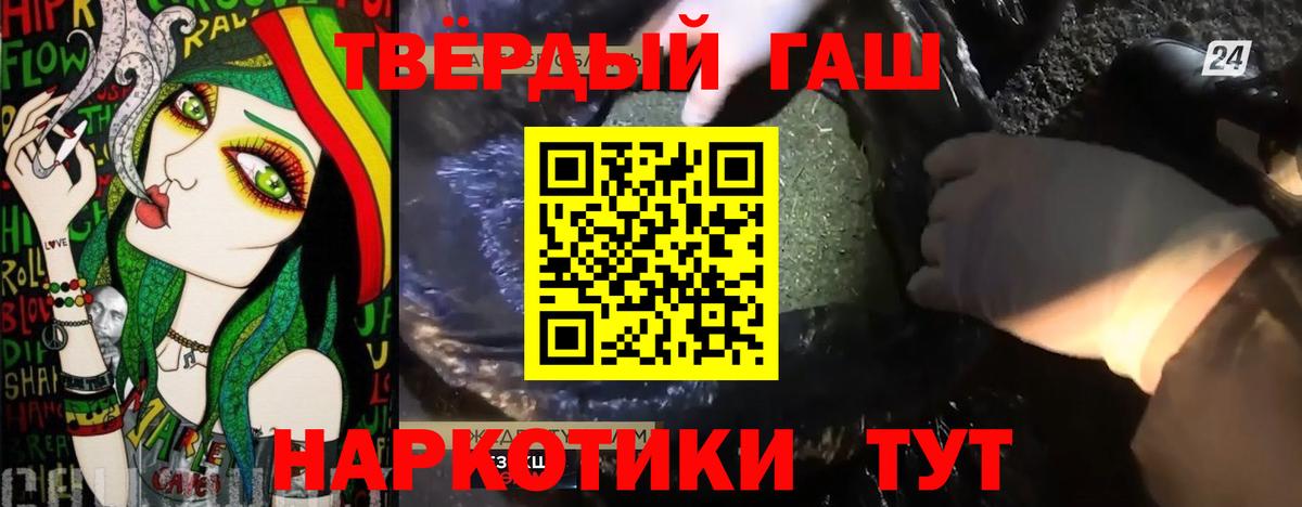 Гашиш Изолятор Саратов