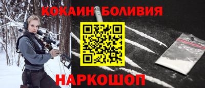 бутират Будённовск