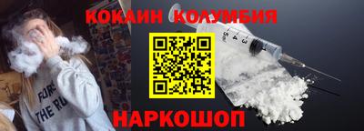 бутират Будённовск