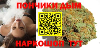 бутират Будённовск