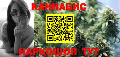 бутират Будённовск