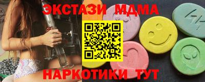 бутират Будённовск