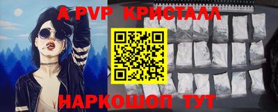 бутират Будённовск