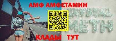 бутират Будённовск