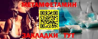 бутират Будённовск