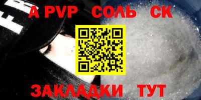 бутират Будённовск