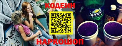 бутират Будённовск