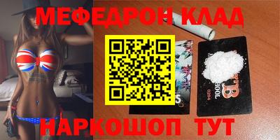 бутират Будённовск