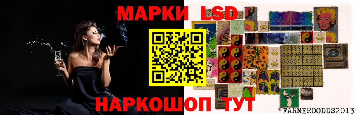 Лсд 25 экстази  Лсд 25 экстази кислота  Саратов  Вход с VPN  Лсд 25 экстази кислота 