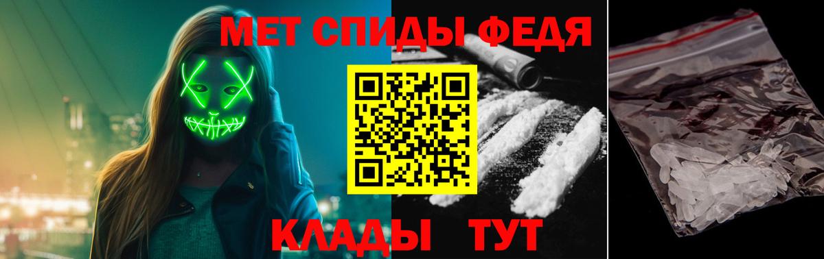 Саратов  Первитин Декстрометамфетамин 99.9%  Вход с VPN  Первитин Декстрометамфетамин 99.9% 