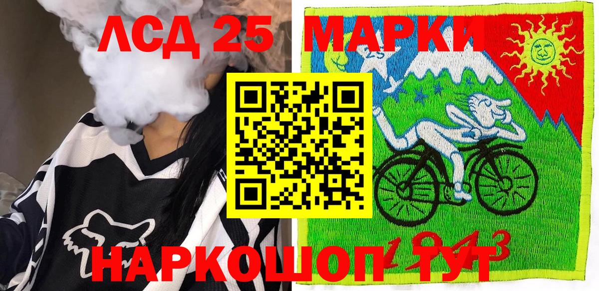 Марки N-bome 1500мкг  Вход с VPN  Марки 25I-NBOMe  Саратов 