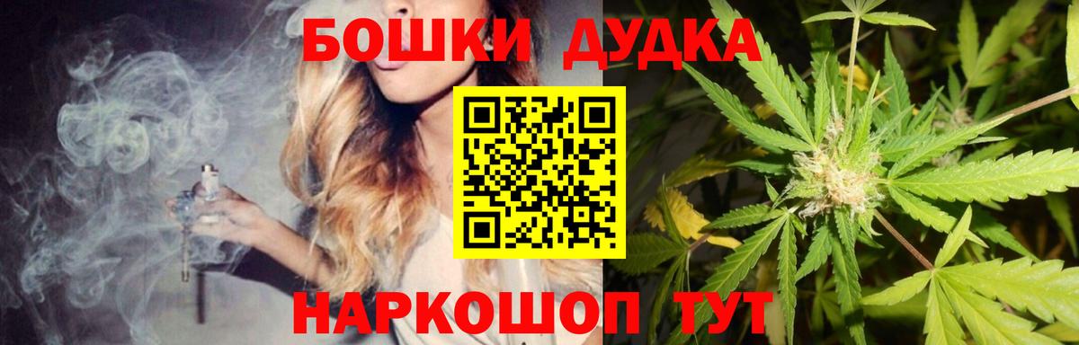 Саратов  Бошки марихуана Bruce Banner  Шишки марихуана AK-47  Вход с VPN  Каннабис семена 